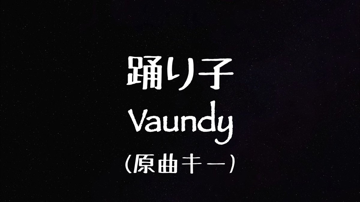 takuteni_ac's tweet photo. 【生音カラオケ】踊り子/Vaundy(原曲キー)
https://t.co/823CNrJFas https://t.co/PgKQFaArJU
