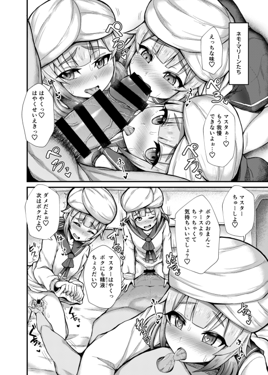 強制発情させられたネモ・シリーズと色々なエッチをする本が、書店で予約開始しました
ほぼ完全に着衣エッチです
脱いでも下だけです(こだわり)
(予算の関係で)あまり部数がないので、どうしてもほしい方は予約してください
サークル【不審者罪】 C99冬コミ新刊「ネモ天国」

https://t.co/GbHTpsu3bt 