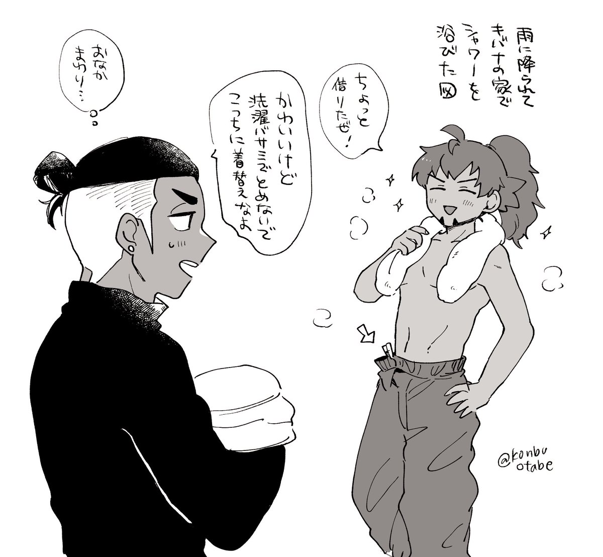 らくがきキダ 