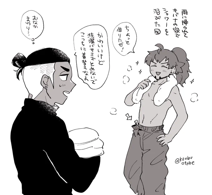 らくがきキダ 