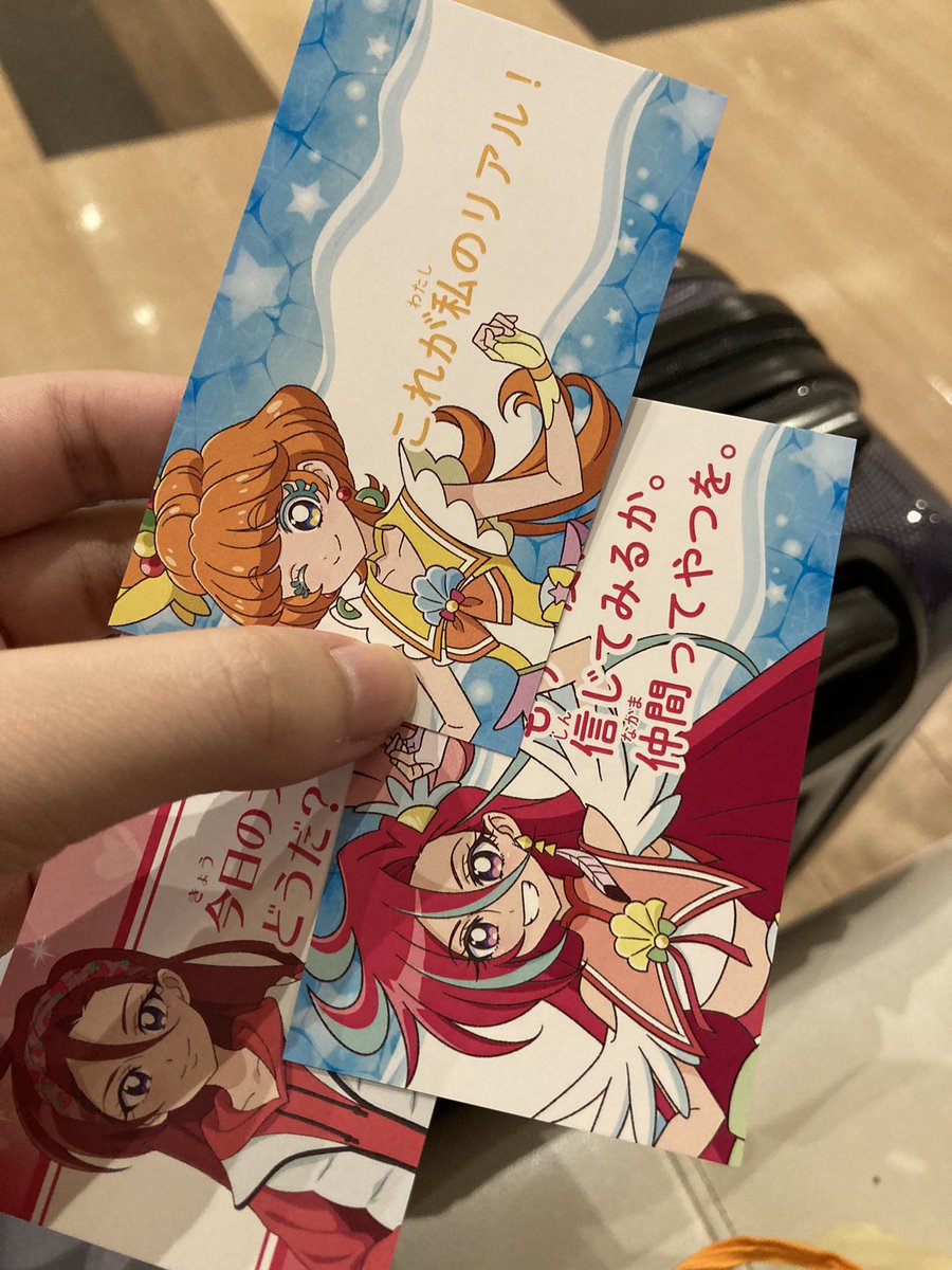今日のまとめ 