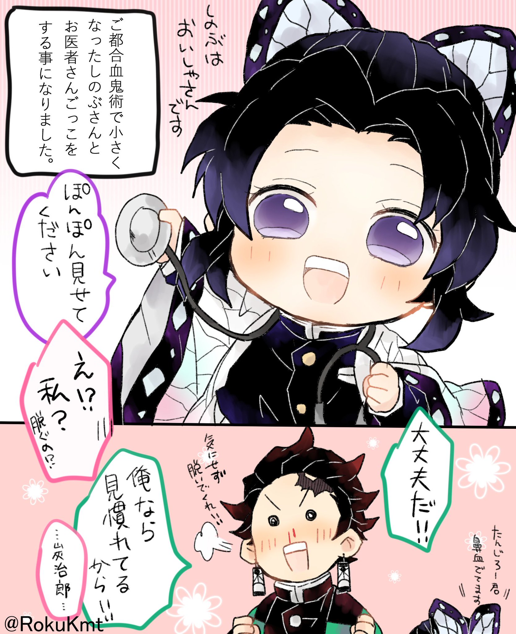 k❤︎プロフみてください　おまとめ３点 bQzyjS9C_200x200.jpg