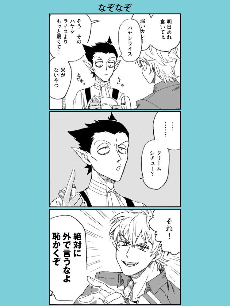 栞音 Rothrothyusya Twitter 栞音 Rothrothyusya Twitter