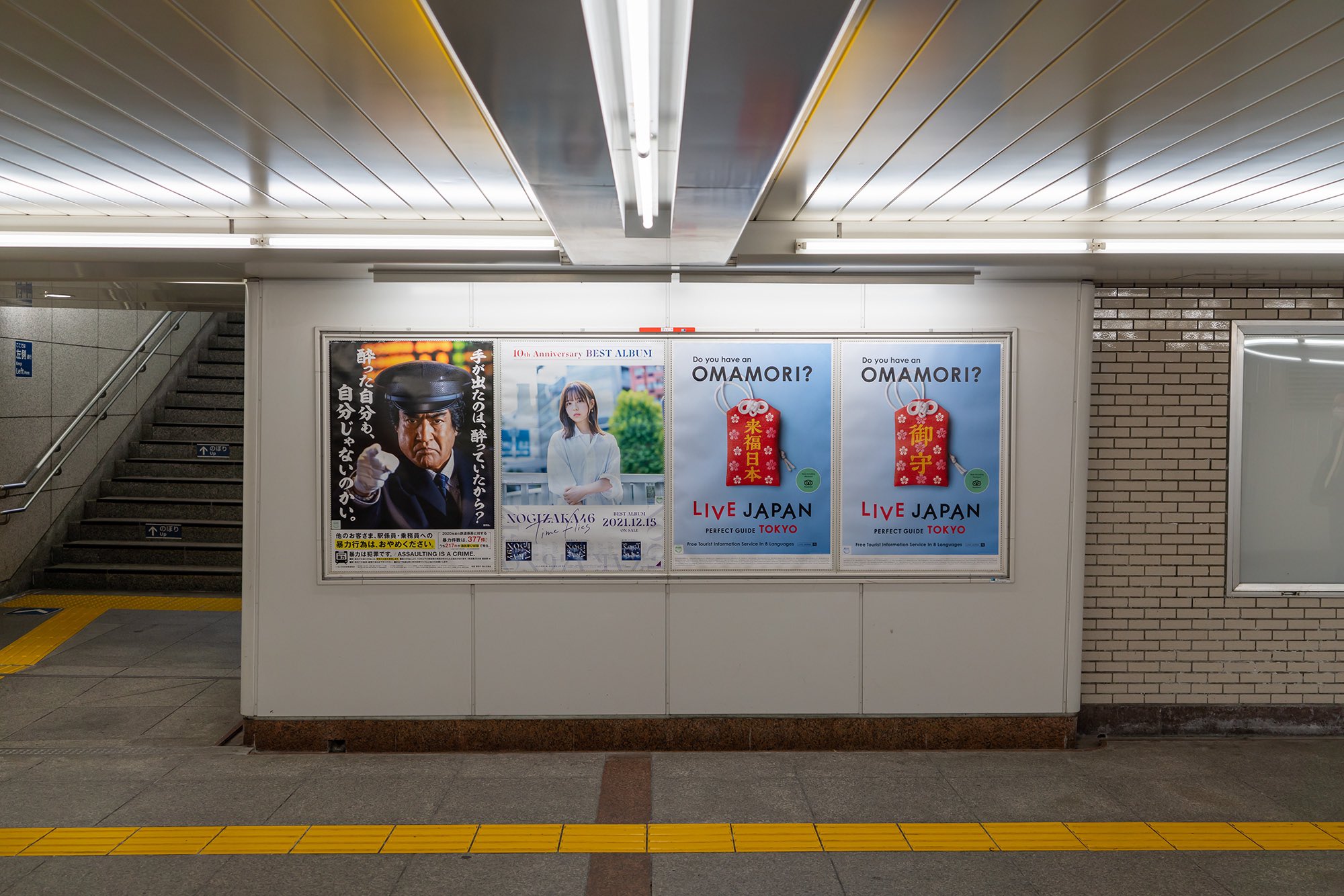 たく 乃木坂46 Time Flies 駅貼りポスター 伊藤理々杏 丸ノ内線 新高円寺駅 改札内 荻窪行ホーム 可愛い T Co Uiak9xg925 Twitter