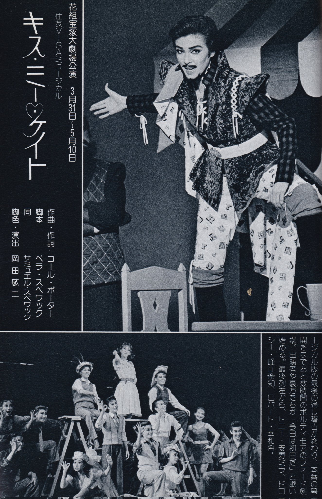 キス ミー ケイト Twitter Search Twitter