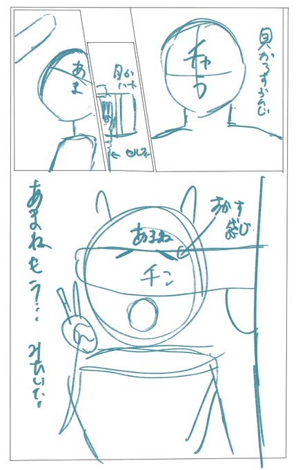 表現者は必ずしも思い描いたゴールに到達するわけではない、、、原因究明に努めてまいります、、、←初期構想  完成→#そぷらーと 