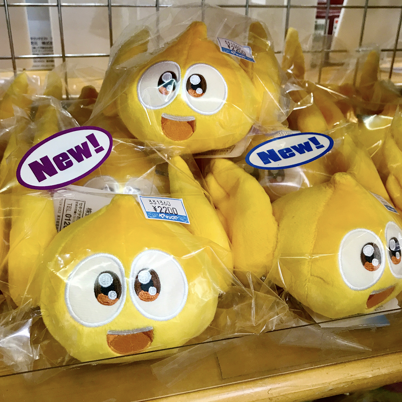 クロスブレイド ダイの大冒険 すやすや ゴメちゃん BIG ぬいぐるみ 楽天市場】ゴメちゃんの通販