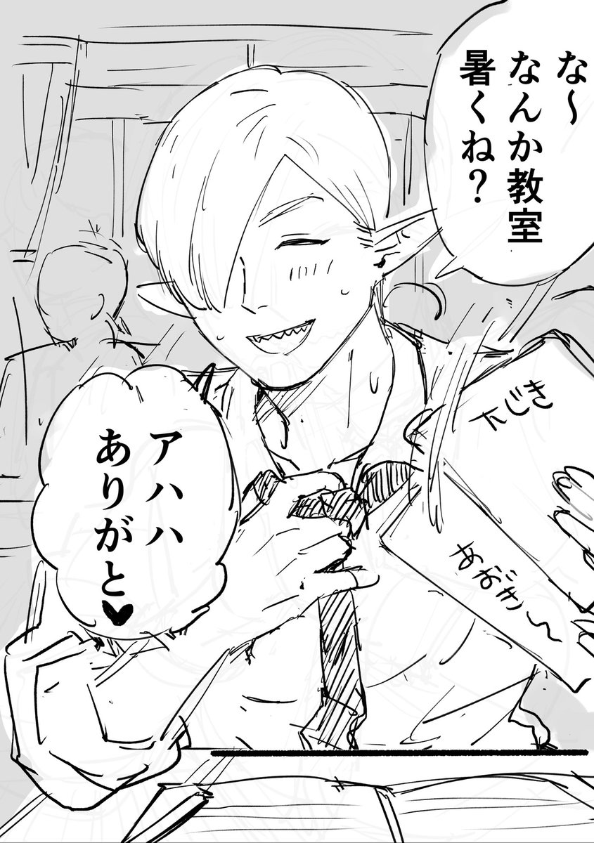 後ろの席の平塚のエルフくん
#神奈川に住んでるエルフ 