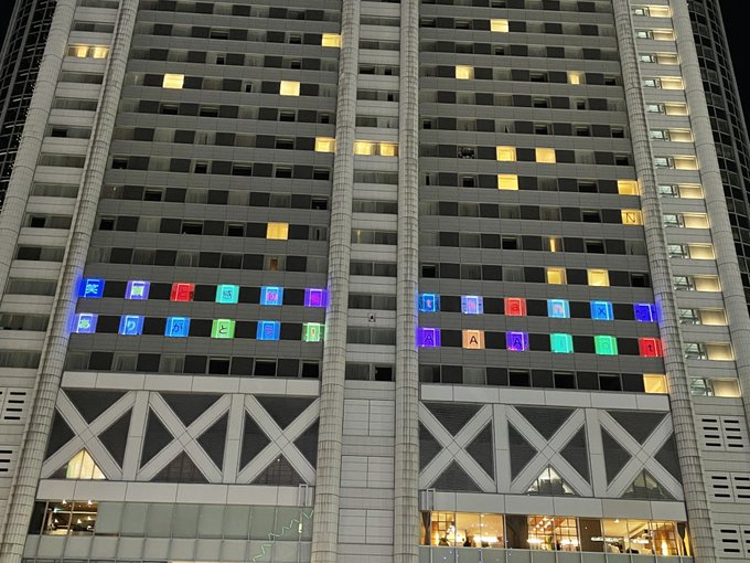 お手軽価格で贈りやすい 東京ドーム 12月11日(土)2枚 AAA - 国内アーティスト