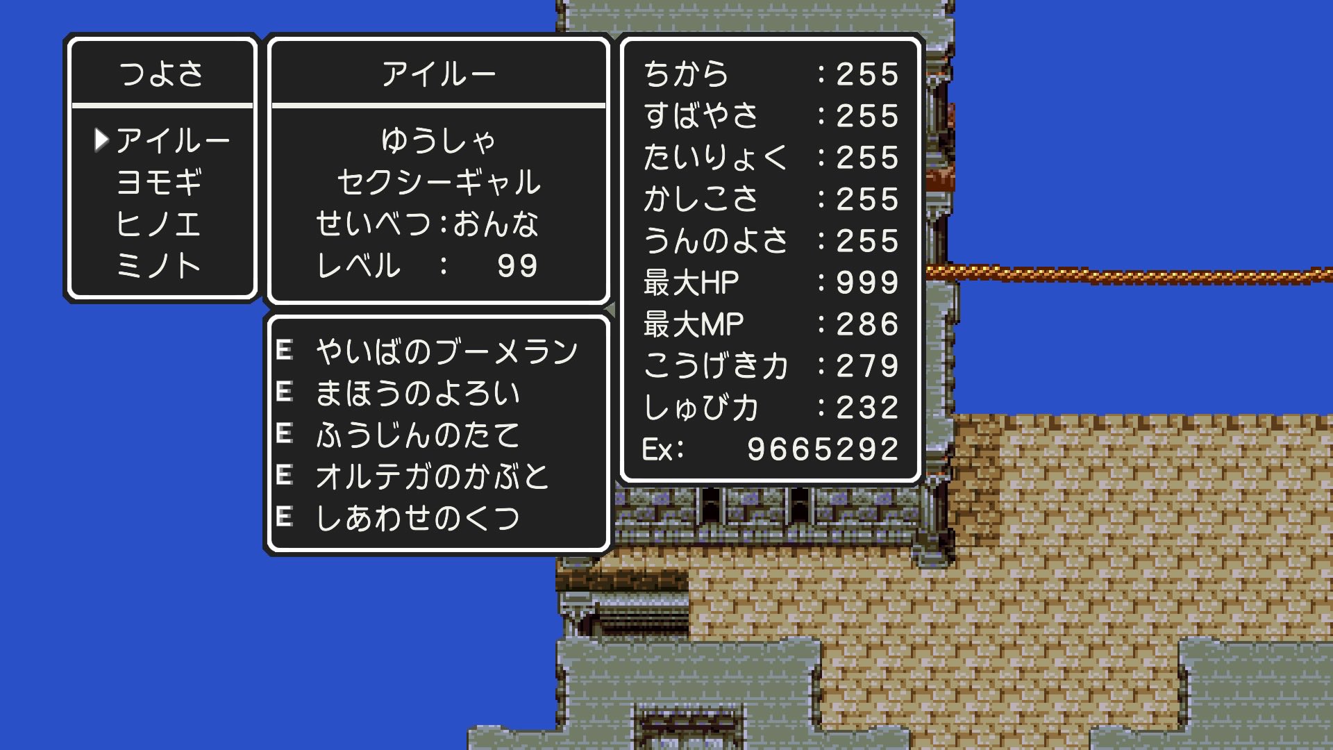 オトモアイルーのドラゴンクエスト３日記 Twitter