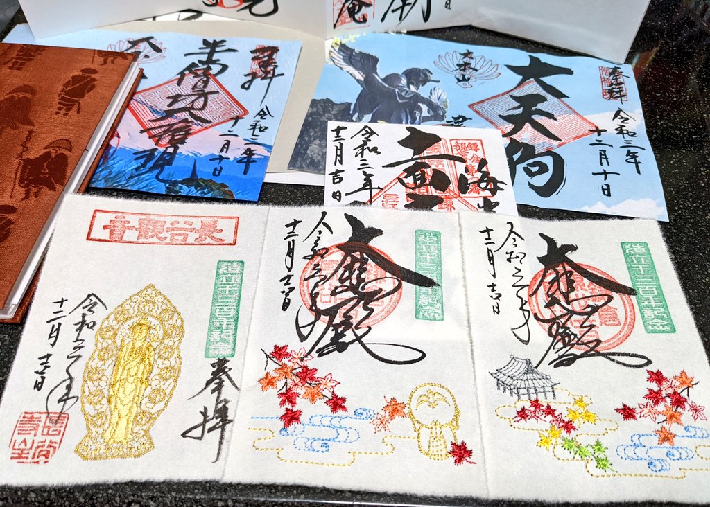 長谷寺の刺繍御朱印いただいてきた!
事前情報調べずに行ったので、これ御朱印なの!?って凄い驚いた!
十一面観音菩薩像が和紙に金糸で刺繍されてて立体なんだよ〜!
すごいありがたい。紅葉と和み地蔵の組み合わせかわいいな。