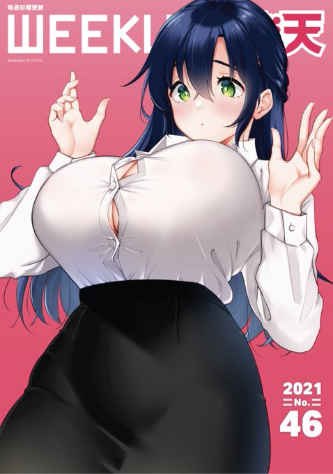 エロ漫画読み放題サイトKomifloで
「WEEKLY快楽天No.46」
明日5時🕔より配信!

1️⃣もじゃりん先生:大ボリューム!撫子さん就活編❤️
2️⃣すずのもく先生:挿入サバイバル中編💕
3️⃣tes_mel先生:鬼となった鬼祓いは...?

お楽しみに✨ 
https://t.co/eJNil7slVS 