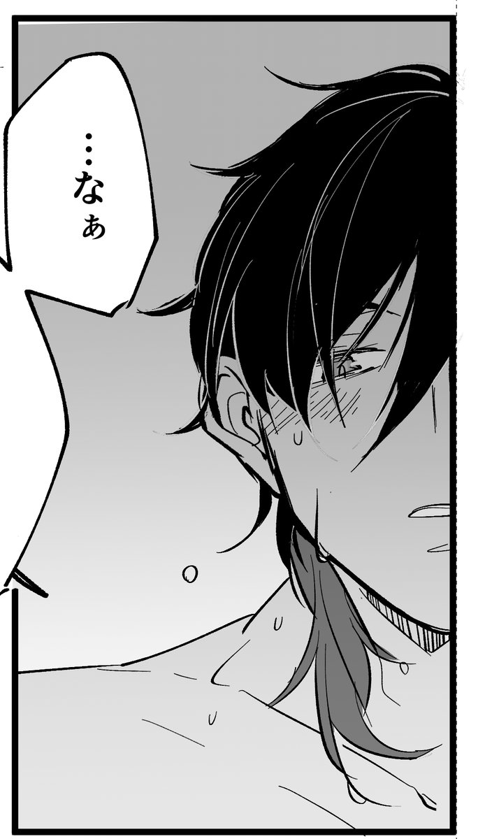 現パロくりんば 朝ごはんの話 https://t.co/w3huMpMcc0 
すけべありの方 