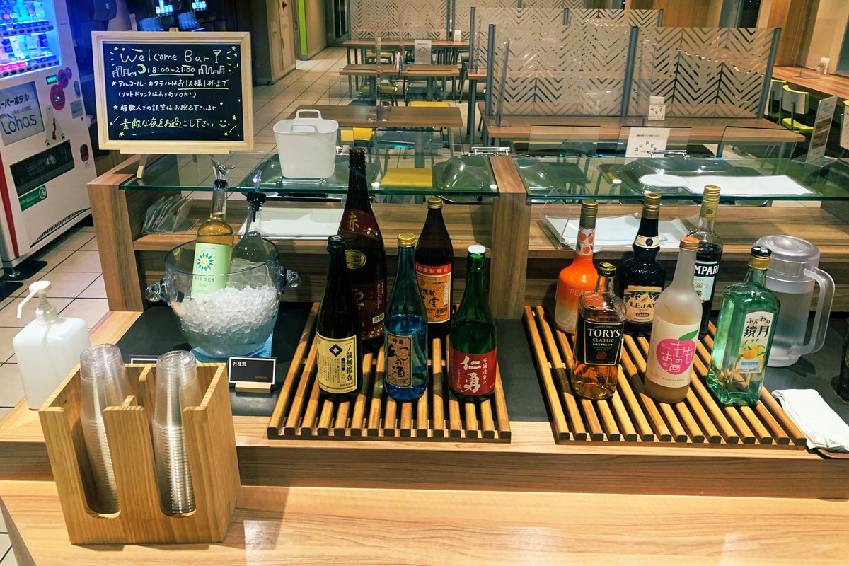 スーパーホテル東西線 市川 妙典駅前 Sh Myoden Twitter