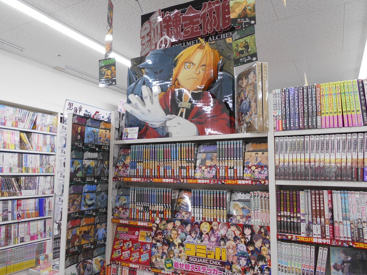 フェア情報📚】 『#2021冬コミッパ in animate』が絶賛開催中ハマ