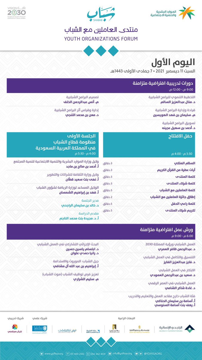 hasana10101 tweet picture