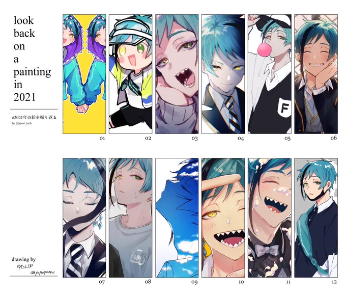 #2021年の絵を振り返るツイステにどっぷり浸かった1年でしたほぼフロイドしか描いてなかったです 