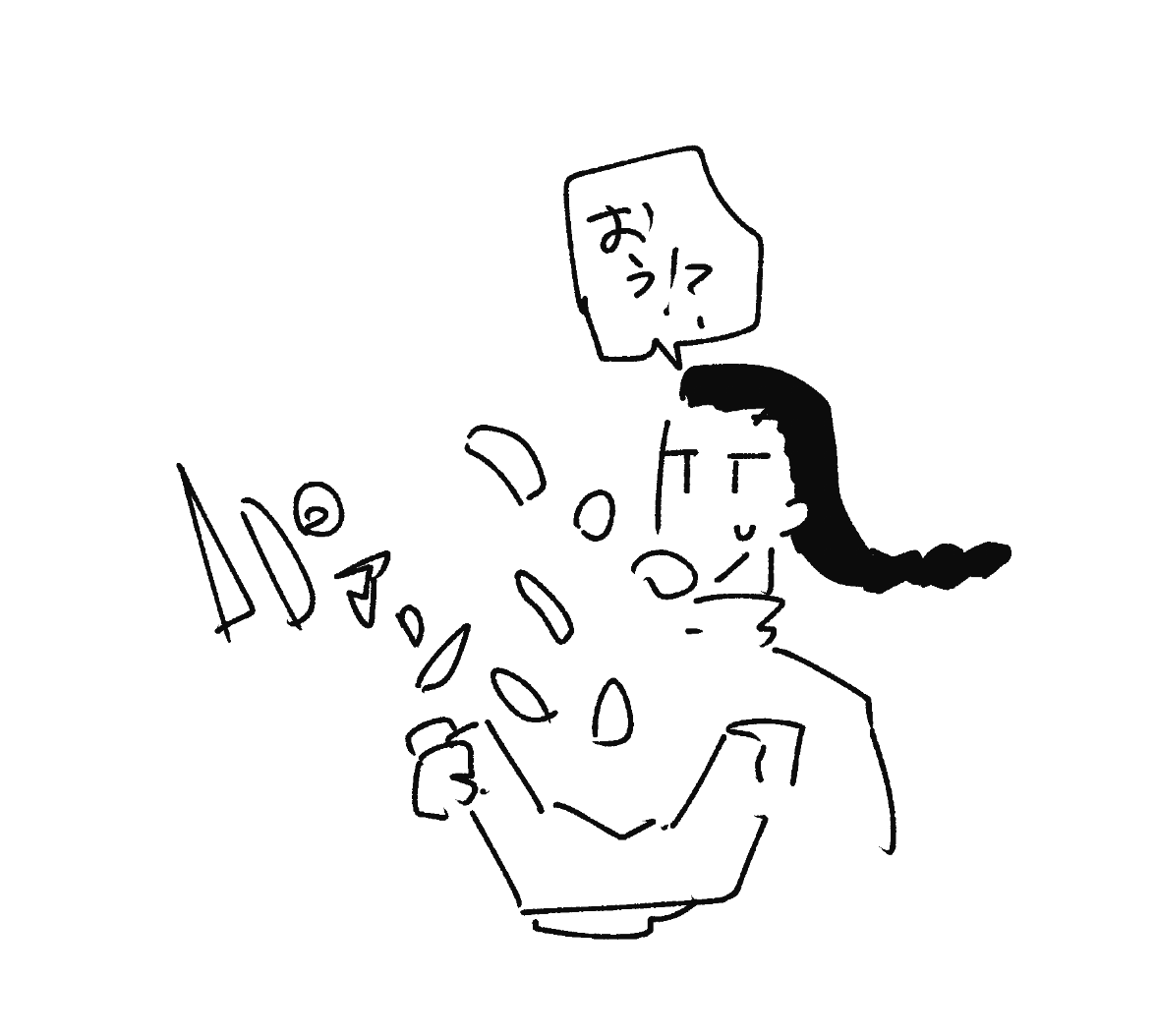 がさつ(堅そうだなとおもい初手で力加減を見誤ったパターン) 