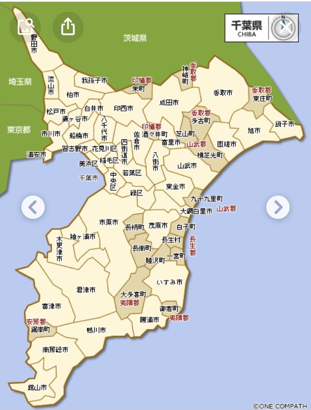 どうしよう?千葉県市原市を左右反転させると千葉県になる事に気づいてしまったのに、この興奮を誰にも共感してもらえない。 