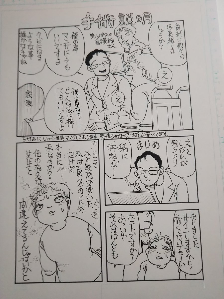 夕食は何と!シュウマイに
日記もお付けした
豪華ディナーです。 