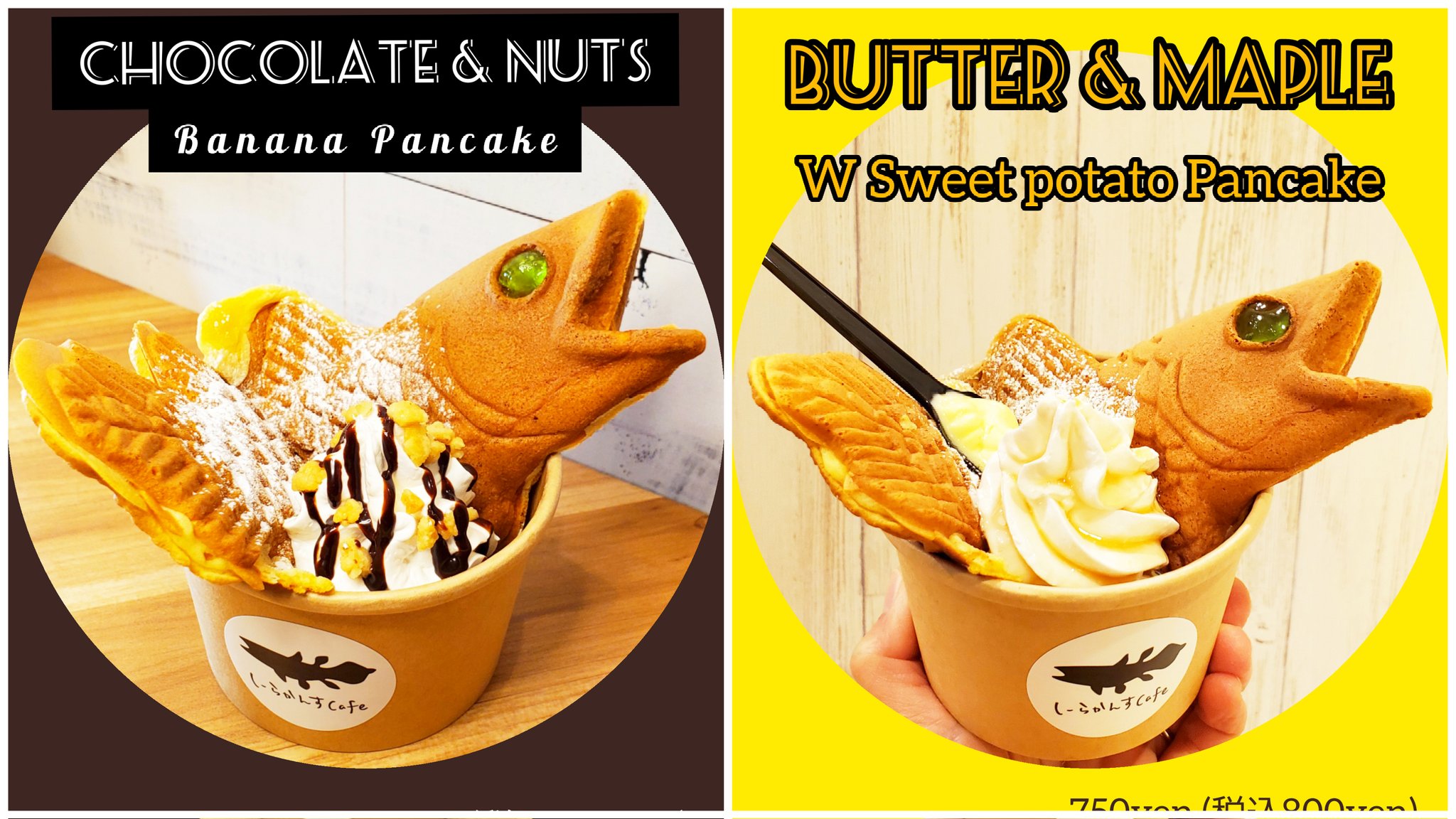 しーらかんすcafe 深海カップパンケーキの販売がスタートしました ホイップクリームにパンケーキをディップするスタイルなので 食べ歩きにも最適です 沼津散策のお供にぜひっ 人 しーらかんすcafe シーラカンス パン