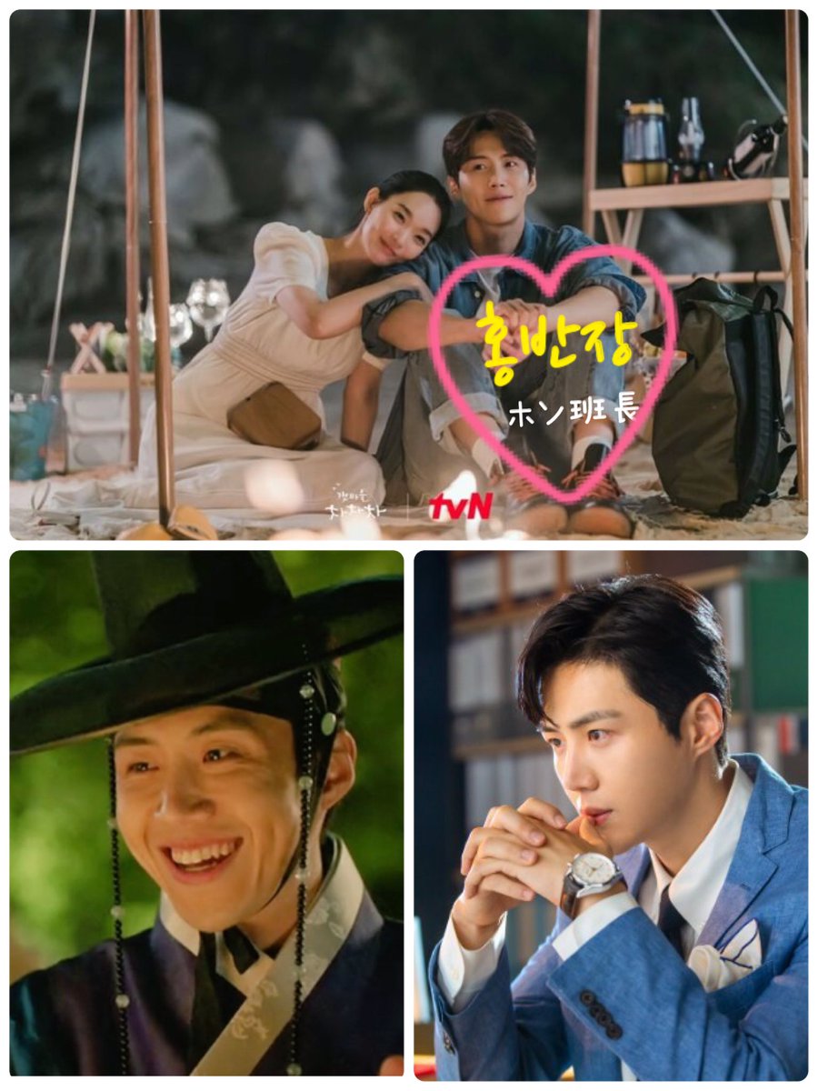 海街チャチャチャ 画像 最新情報まとめ みんなの評価 レビューが見れる ナウティスモーション 10ページ目