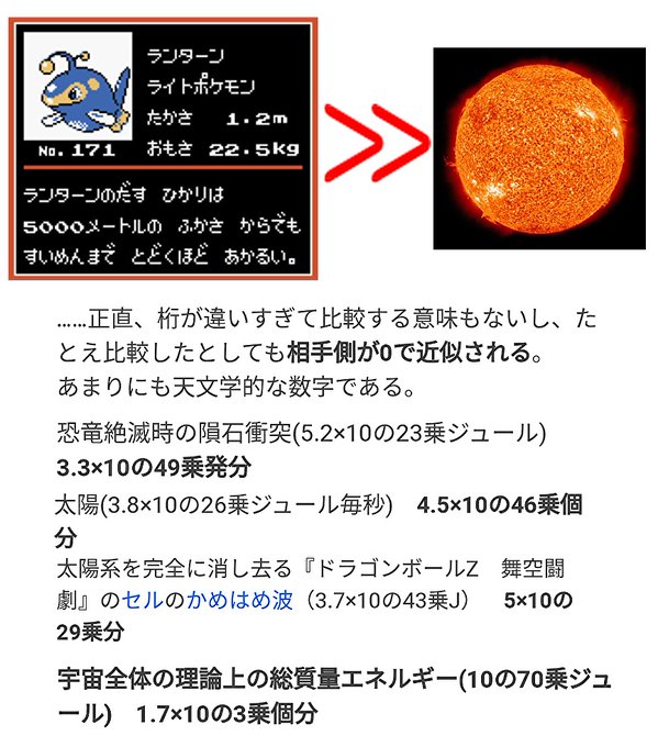 ランターンのtwitterイラスト検索結果 古い順 ランターンのtwitterイラスト検索結果 古い順