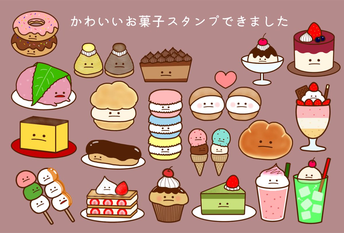 みじめちゃんと恨みちゃん Lineスタンプ販売中 S Tweet 新スタンプ かわいいお菓子スタンプできました Line Lineスタンプ イラスト 芸術の輪 アトリエの系譜 絵描きさんと繋がりたい 冬の創作クラスタフォロー祭り お菓子 スイーツ ゆるい イラスト