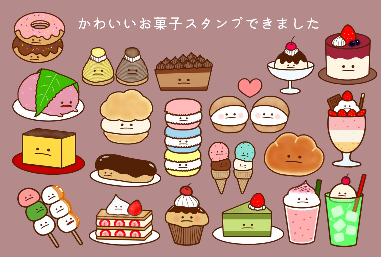 تويتر みじめちゃんと恨みちゃん Lineスタンプ販売中 على تويتر Tttan Illust ててさん ありがとうございます すごく嬉しいです