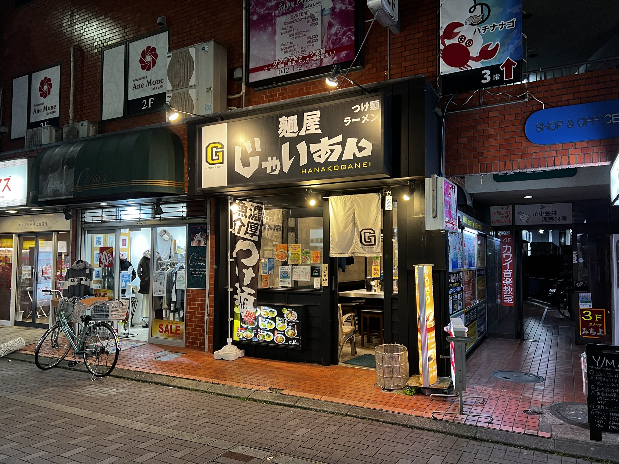 あまたけ 麺屋ジャイアンさんへ 彡 定番のｇラーメン 850円 堪能してきました 花小金井 麺屋ジャイアン ｇ ラーメン ラーメン 拉麺 T Co Kv2ufdfltz Twitter