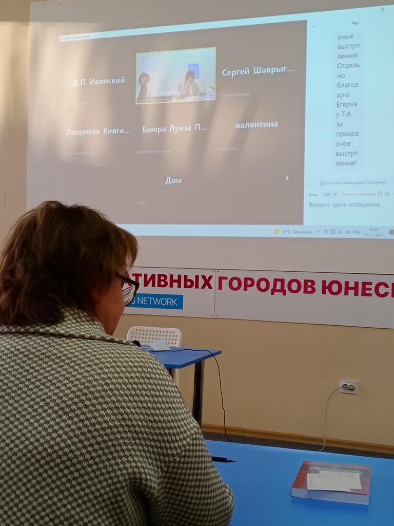 #КарамзинскиеЧтения выступление "Салон княгини П.Ю.Гагариной и его завсегдатаи, или к находке неизвестного письма Н.М. Карамзина к молодому человеку конца 18 века"зав.научно-исследовательским отделом <a href="/ulzapovednik/">Музей-заповедник</a> Беспаловой Е.К. 
#годкниги #декадаотечественнойистории #карамзин