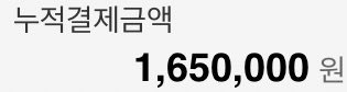 쩝….돈 언제 아끼냐..
