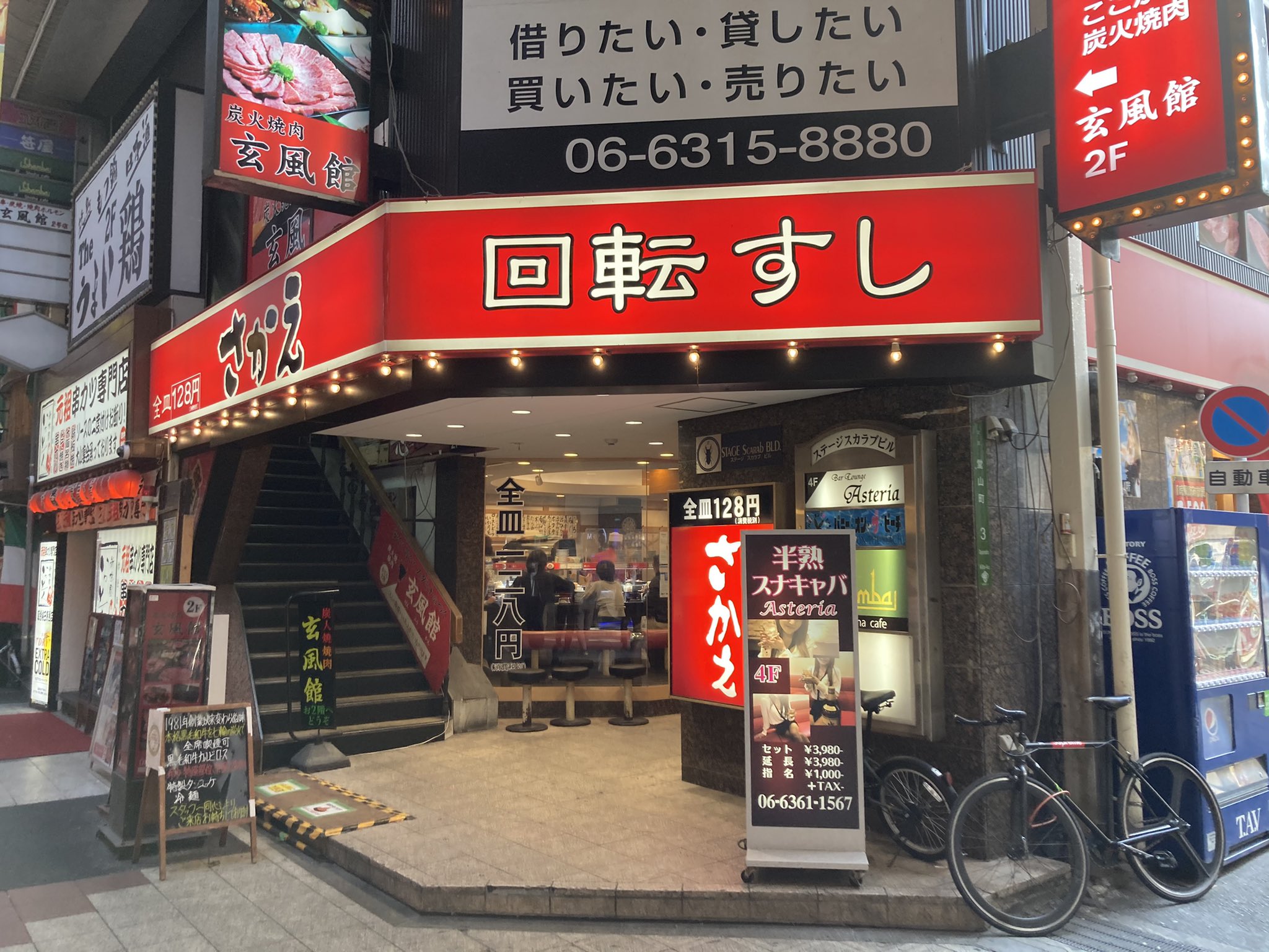 回転すしさかえ Twitter Search Twitter