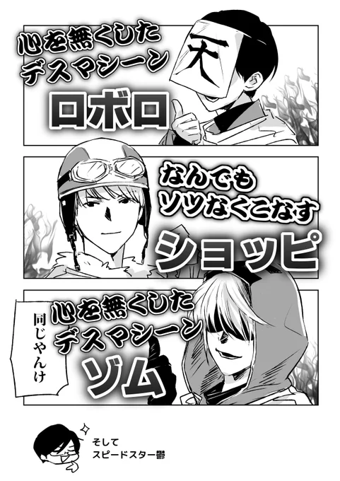 #マイクラ紅白腕合戦 
白組の皆さん 