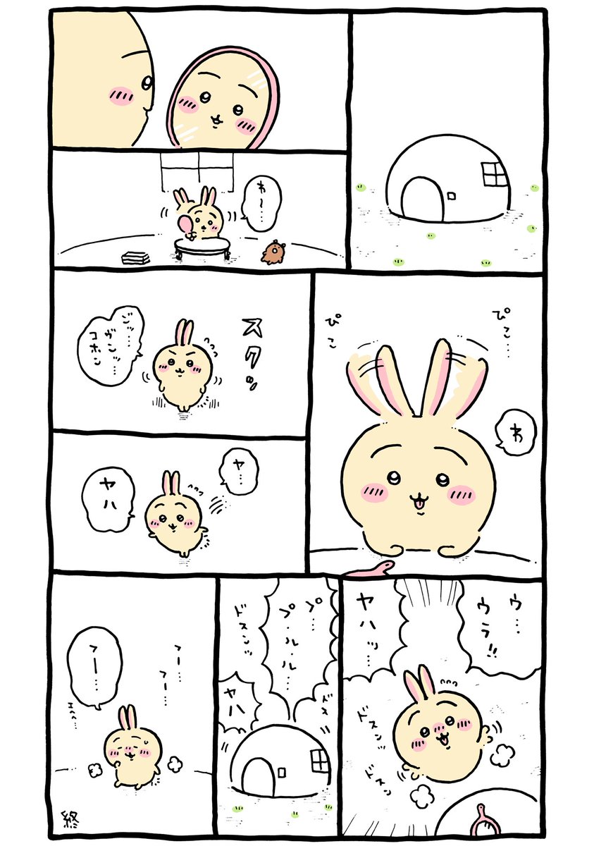 朗報 ちいかわ 喋れるようになる ワイらのまとめ