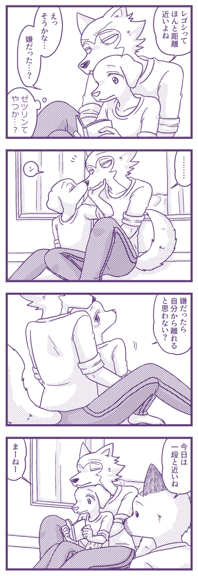 レゴジャク 