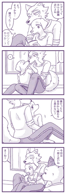 レゴジャク 