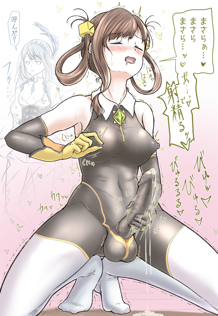 [R-18] カルピスこぼした⚥awnさん #ふたなり https://t.co/aq0LkhPsS2 