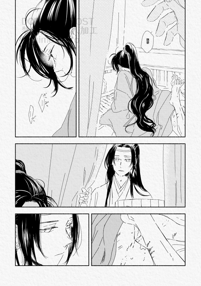 忘羨 魏無羨&藍忘機 不羨仙Ver.｜グッドスマイルカンパニー公式ショップ