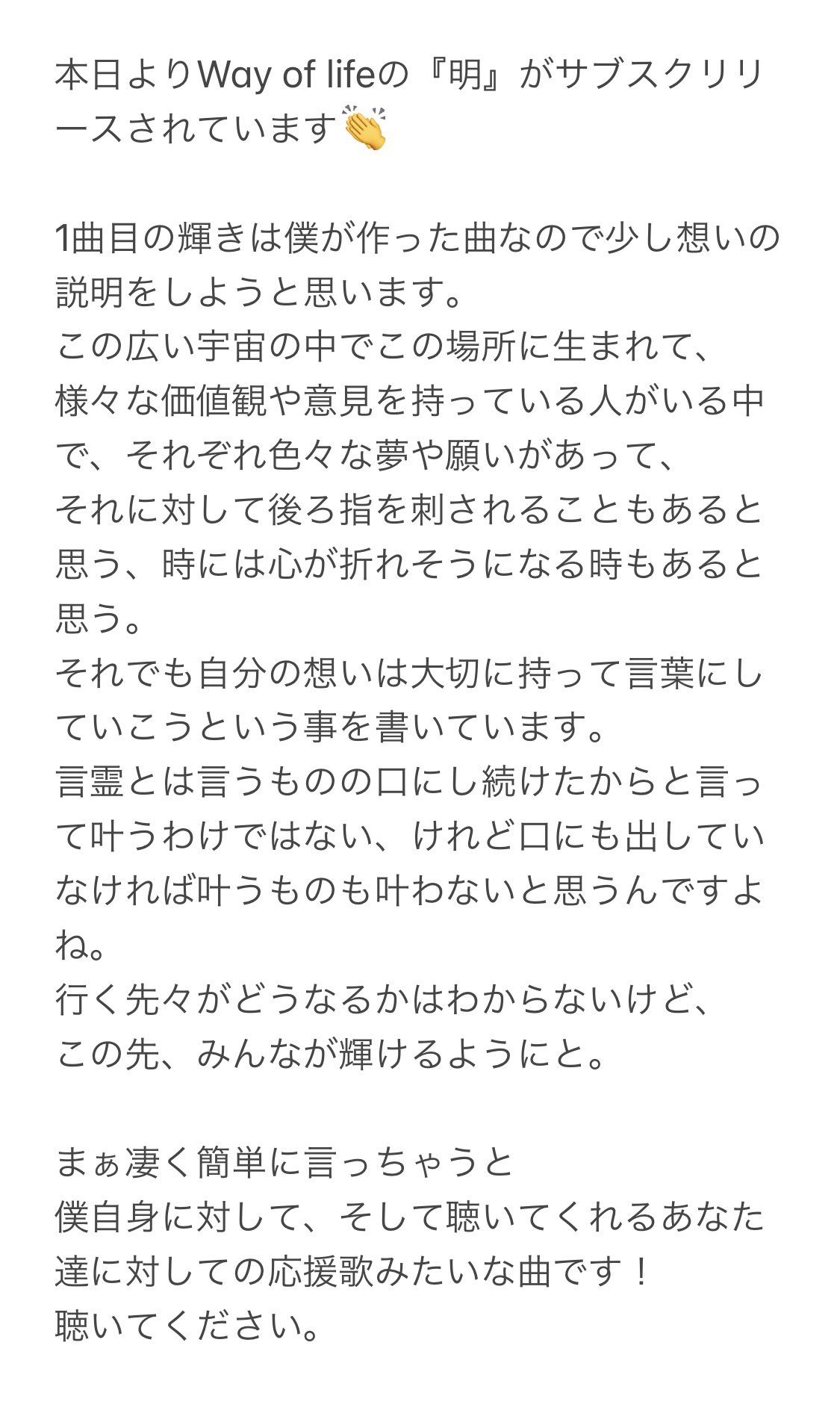 No Way Plan No Way Plan Twitter