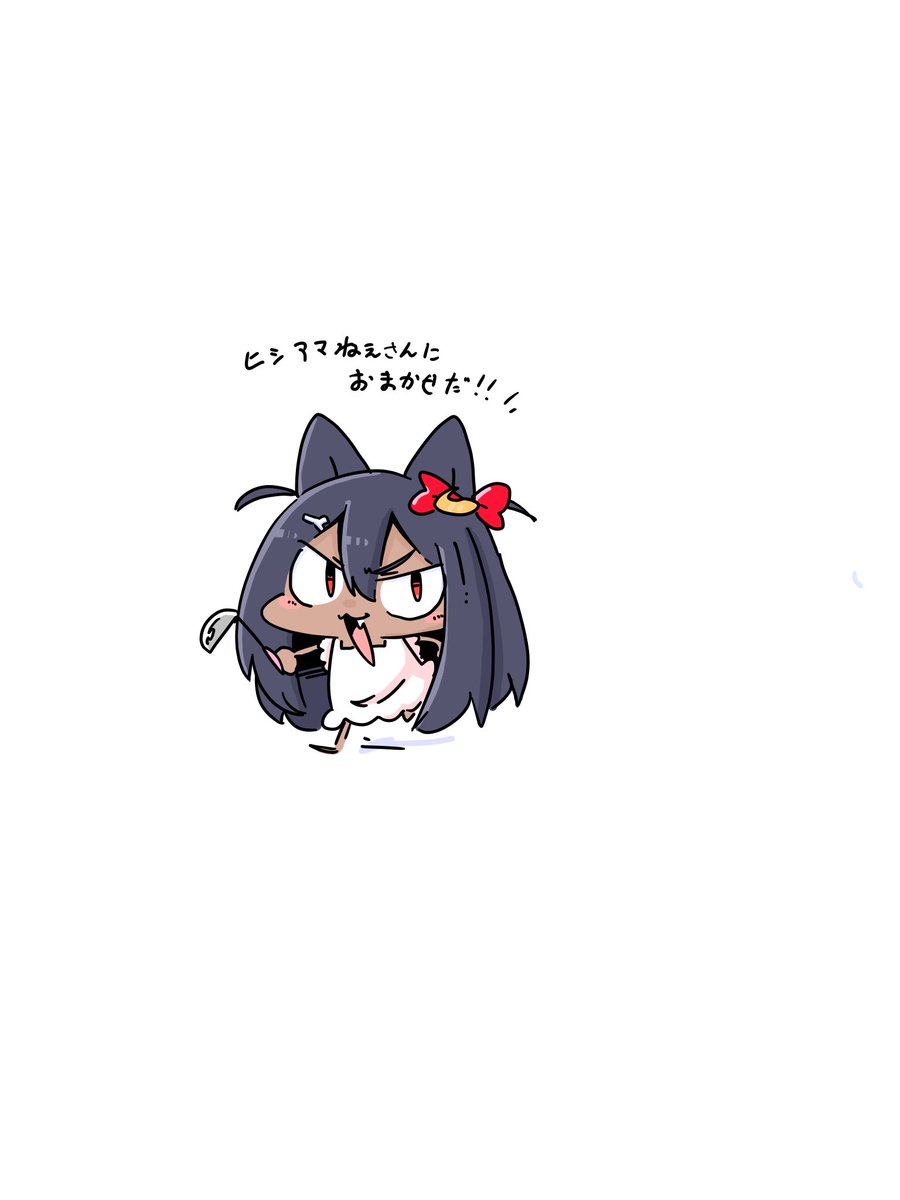 「」|ブラニンのイラスト