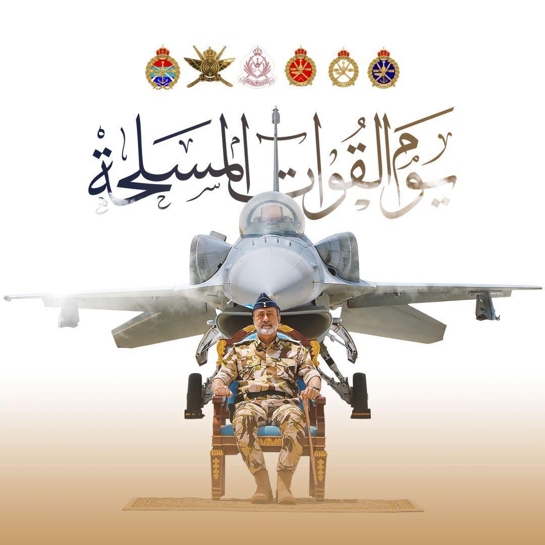 " السلام هدف الدولة، وسلامة الوطن أمانة في عنق كل مواطن. #النظام_الأساسي_للدولة