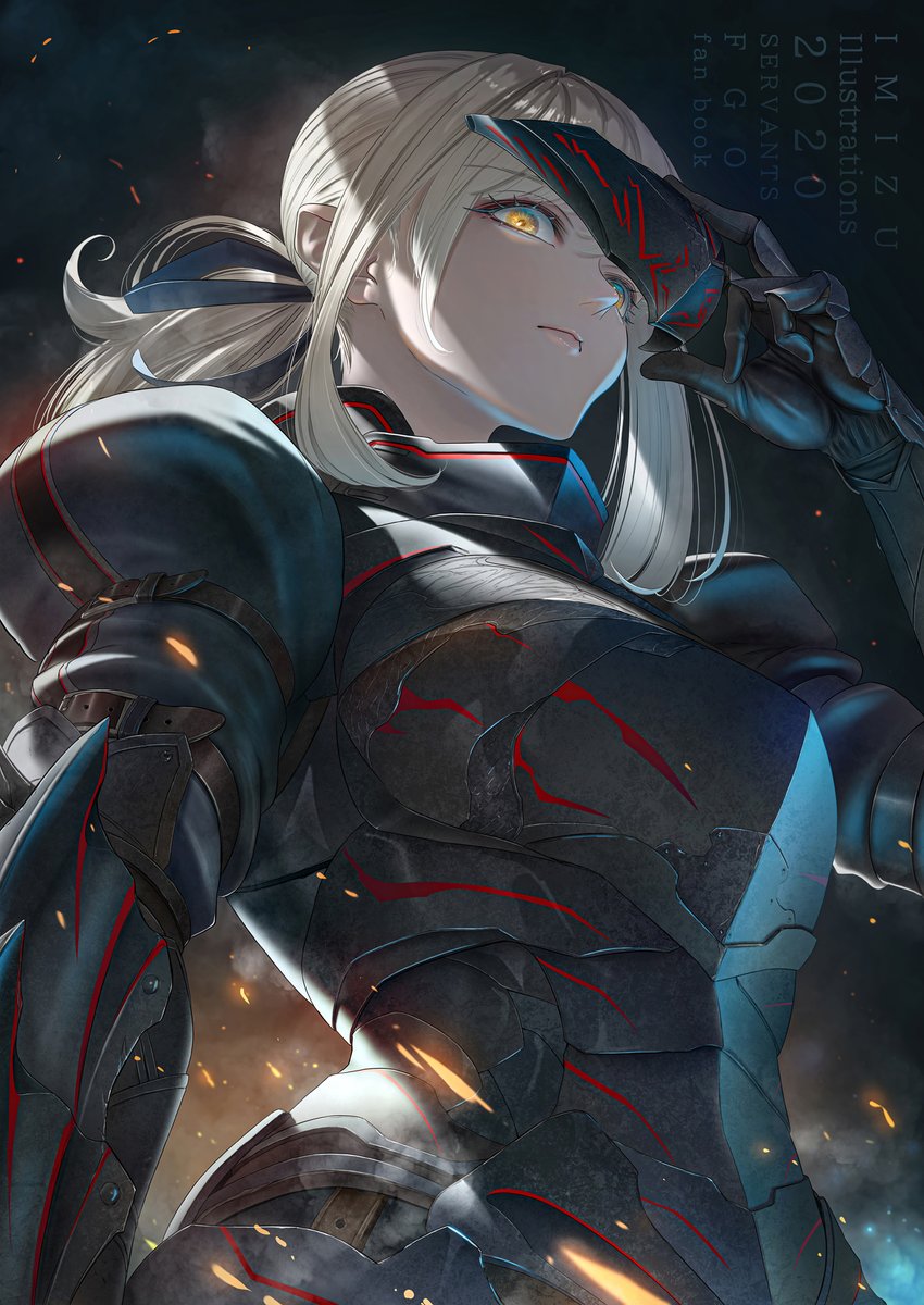 Fgo 鋭い目つきで見下すアルトリアオルタがかっこいい