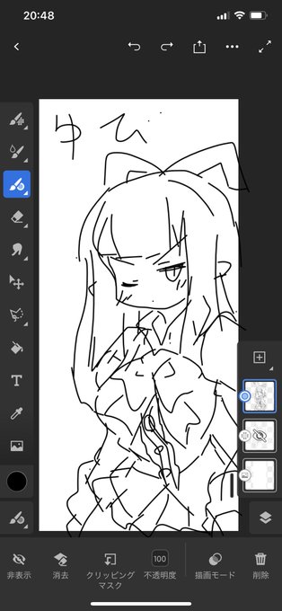 戯れにアイフォンのフレスコで指で描いてみたけど無理すぎるやろ。。。
どこ触ってんのかわからねえ 