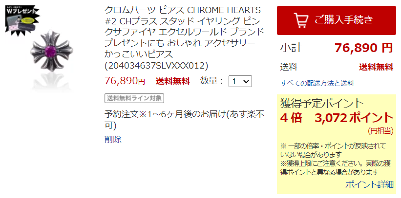 CKXutrENInmoYGC's tweet photo. リョウキとソウタとジュノンのお揃いのピアス♥
3月に大学卒業する息子に
プレゼントしてもいいかも？
とブランドと値段調べたら

ダイヤとルビーはすぐには手に入らないみたい
息子に欲しいか聞いてないけど(笑)

＃ジュノン ＃リョウキ ＃ソウタ #BESTYさんと繋がりたい 

https://t.co/iMWIKMBCE6 https://t.co/qmQJ5bylId