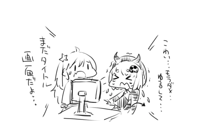 捏造された存在しない娘にホラゲをやらされる
捏造された存在しない日常 https://t.co/377eMsUCPR 
