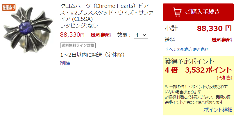 CKXutrENInmoYGC's tweet photo. リョウキとソウタとジュノンのお揃いのピアス♥
3月に大学卒業する息子に
プレゼントしてもいいかも？
とブランドと値段調べたら

ダイヤとルビーはすぐには手に入らないみたい
息子に欲しいか聞いてないけど(笑)

＃ジュノン ＃リョウキ ＃ソウタ #BESTYさんと繋がりたい 

https://t.co/iMWIKMBCE6 https://t.co/qmQJ5bylId