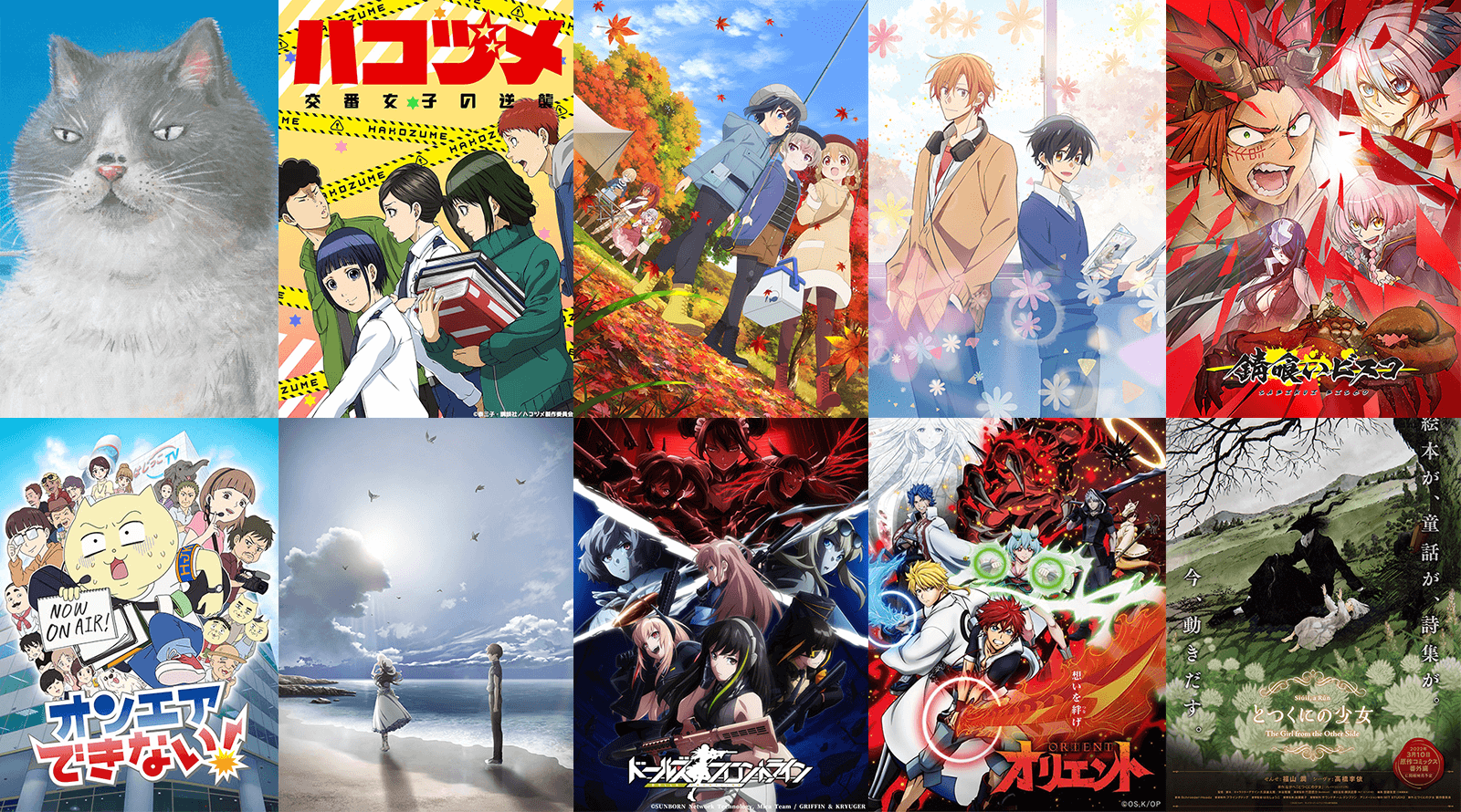 Winter 2022 Anime releases New year new anime  BGeek