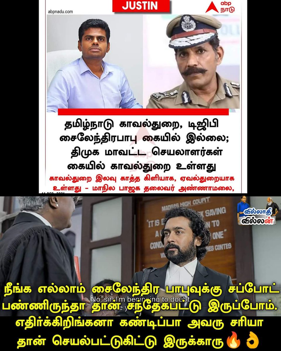 Timepassna's tweet photo. தெளிவு படுத்தியதற்கு நன்றி வாத்து குட்டி 😂😂😂 https://t.co/GfVSmxRydm