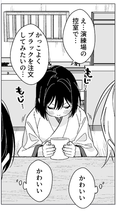 ちょっとかわいく描けた気がする… 